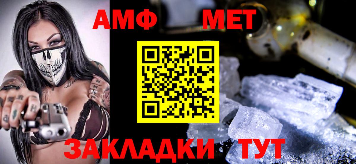 Котлас  АМФ Розовый  Вход с VPN 