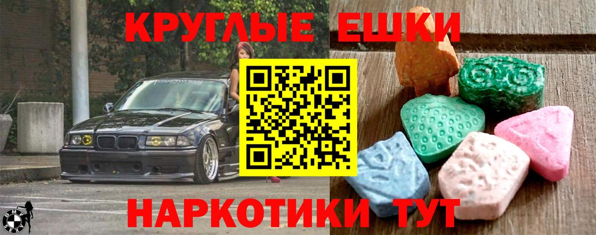 Экстази 300 mg  Экстази  это официальный сайт  Ecstasy 300 mg  Вход с VPN  Котлас 