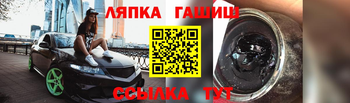 ГАШ индика сатива  сколько стоит  Вход с VPN  Котлас  Гашиш 40% ТГК  ГАШИШ 