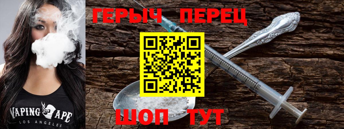 ГАШИШ  Вход с VPN  Котлас  Кокаин  Марихуана  А ПВП СОЛЬ кристаллы  Меф   Марихуана  Метадон 