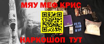 индика Анапа