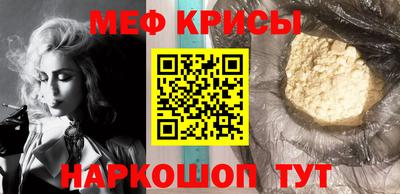 мефедрон VHQ Баксан