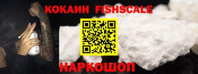 соль курить ск Ангарск