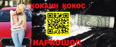 наркотики Анжеро-Судженск