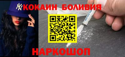соль курить ск Ангарск