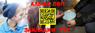 наркотики Анжеро-Судженск
