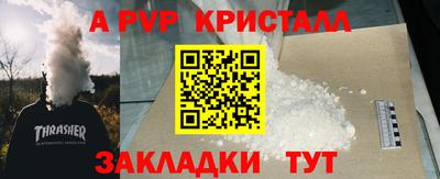 индика Анапа