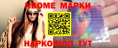 амфетамин Ачхой-Мартан
