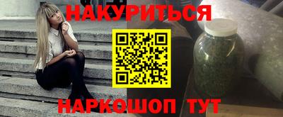 наркотики Анжеро-Судженск