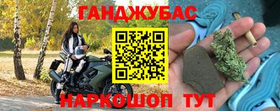 соль курить ск Ангарск