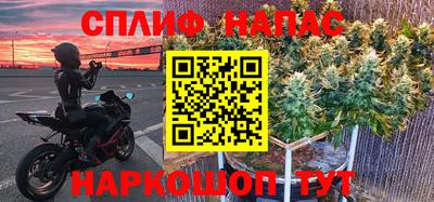 соль курить ск Ангарск
