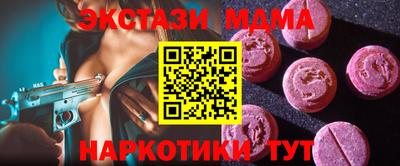 наркотики Анжеро-Судженск