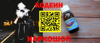 наркотики Анжеро-Судженск