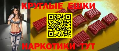 соль курить ск Ангарск