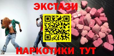 наркотики Анжеро-Судженск
