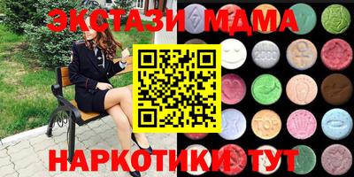 индика Анапа