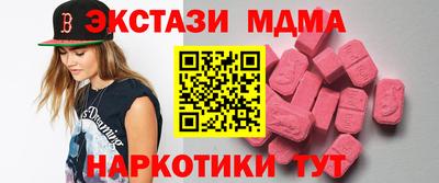 наркотики Анжеро-Судженск