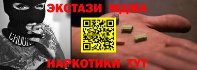 соль курить ск Ангарск