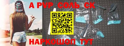 индика Анапа