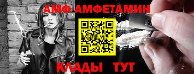 соль курить ск Ангарск