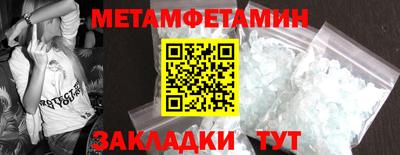 соль курить ск Ангарск