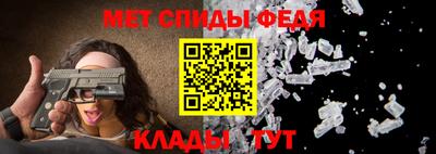 наркотики Анжеро-Судженск