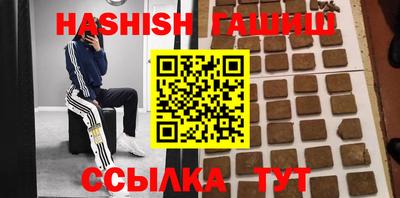 индика Анапа