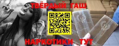 индика Анапа