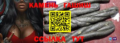 индика Анапа