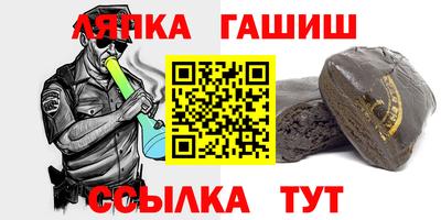 соль курить ск Ангарск