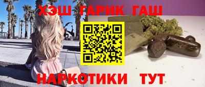 наркотики Анжеро-Судженск