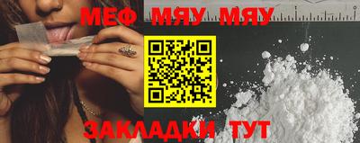 наркотики Анжеро-Судженск