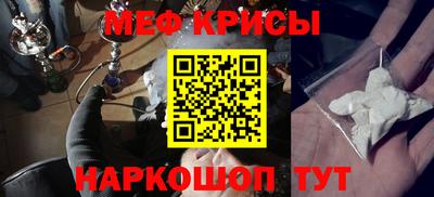 соль курить ск Ангарск