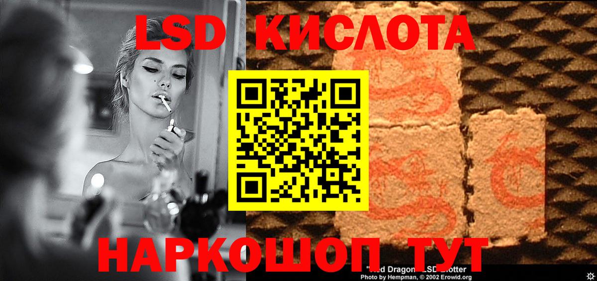 Лсд 25 экстази ecstasy  Лсд 25 экстази ecstasy  Вход с VPN  Котлас 