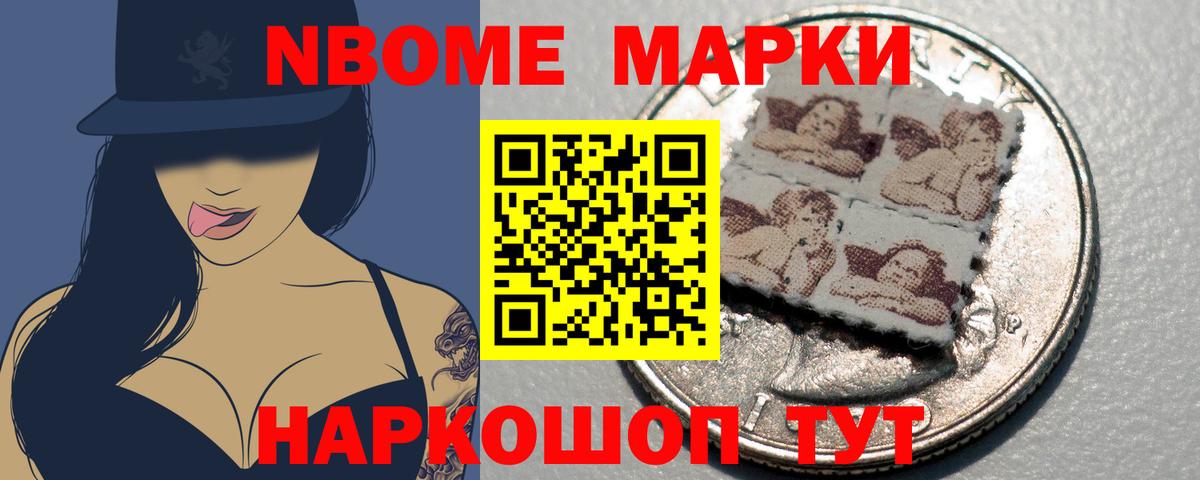 ЛСД экстази кислота Котлас