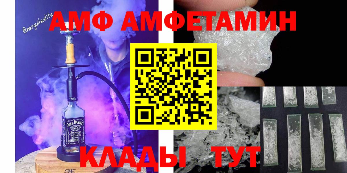 Метамфетамин Methamphetamine Котлас