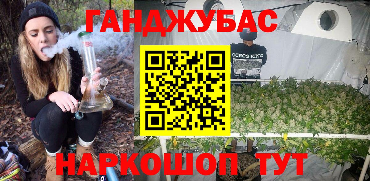 Бошки марихуана Amnesia Котлас