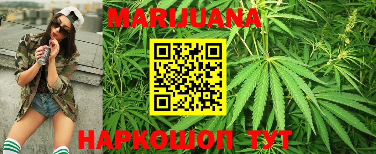 Котлас  Бошки марихуана White Widow  Вход с VPN  Шишки марихуана гибрид 
